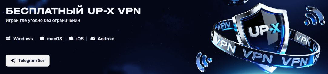 Скачивание быстрого и безопасного VPN: что нужно знать 